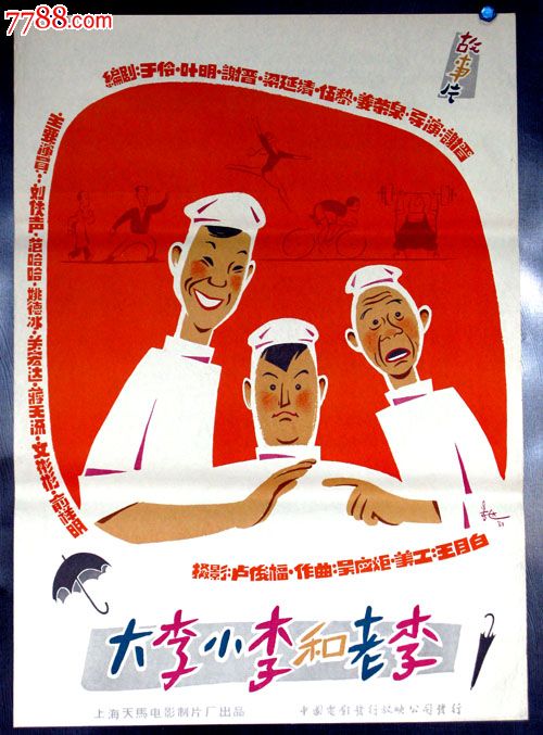 日本京都学园大学毕业证办理