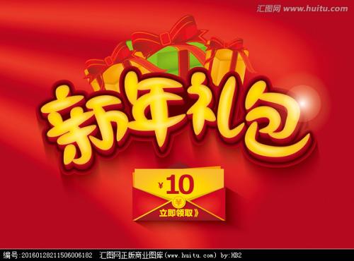 身份证公证书样本
